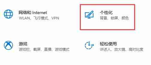 Win10关闭自动锁屏还是会锁屏怎么办