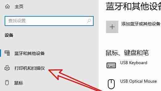 Win10无法打印jpg图片怎么办
