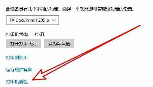 Win10无法打印jpg图片怎么办