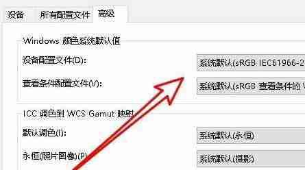 Win10无法打印jpg图片怎么办