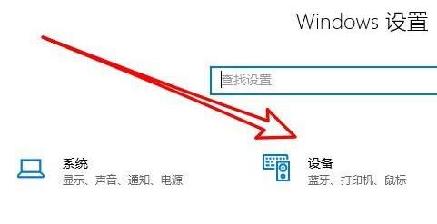 Win10无法打印jpg图片怎么办
