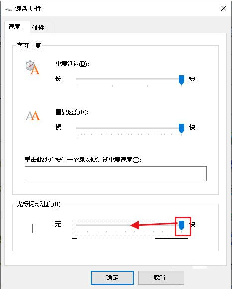 win10打字光标乱跳怎么办 win10打字光标乱跳解决方法