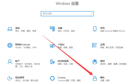 win10检测不到摄像头没有图像设备怎么办