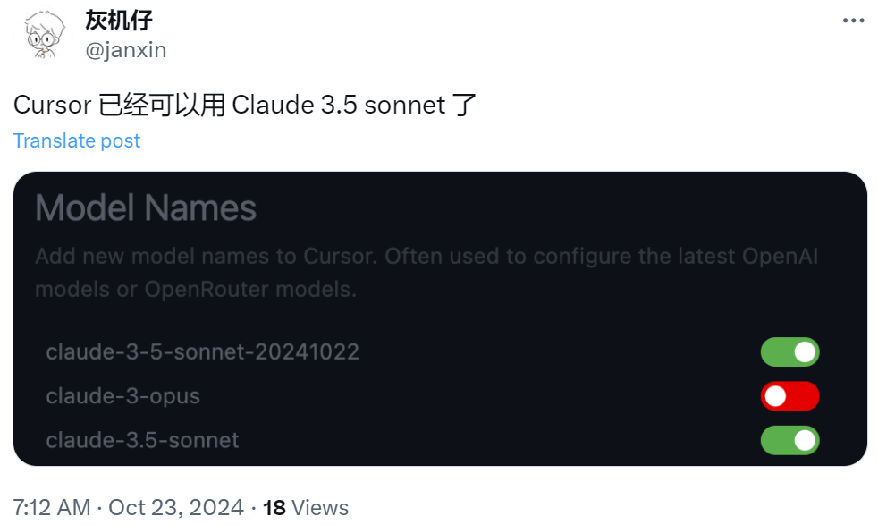 一夜之间,大模型像人一样操控电脑了!Claude 3.5重磅升级,抢先OpenAI
