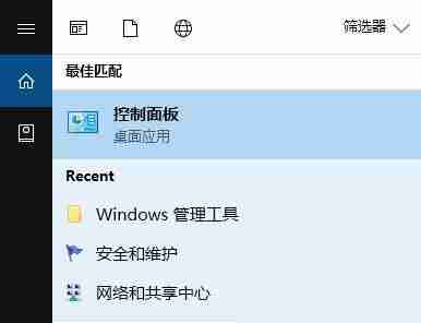 Win10kingsoft进程结束不了怎么办