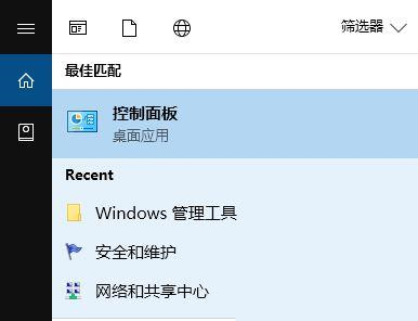 Win10kingsoft进程结束不了怎么办