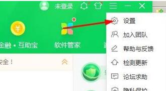 Win11被360设置护眼模式怎么更改