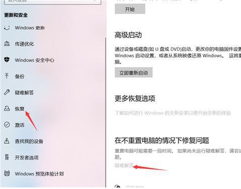 Win11 23H2更新后连接共享打印机提示0x00000709错误怎么办
