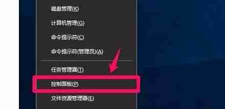 Win10系统怎么开启视频硬件加速