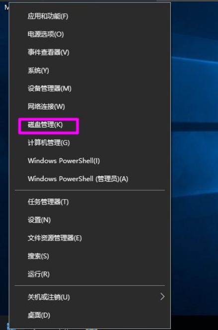 Win10磁盘新建跨区卷灰色怎么回事 怎么新建跨区卷