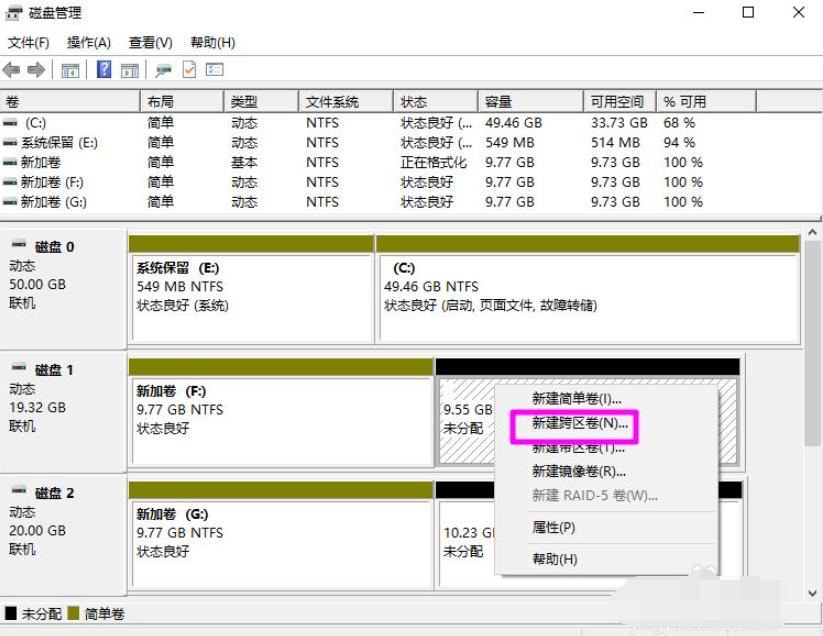 Win10磁盘新建跨区卷灰色怎么回事 怎么新建跨区卷