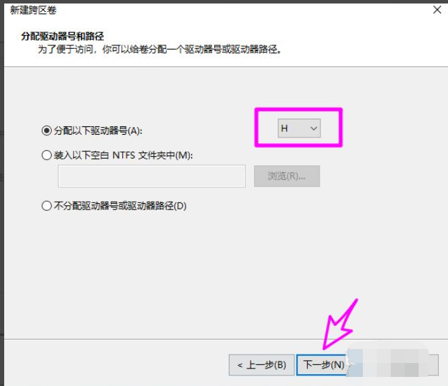 Win10磁盘新建跨区卷灰色怎么回事 怎么新建跨区卷