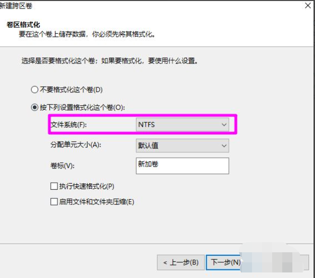 Win10磁盘新建跨区卷灰色怎么回事 怎么新建跨区卷
