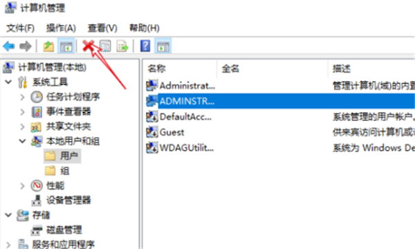Win10登录有两个账户怎么删除一个 Windows两个账户怎么删除一个