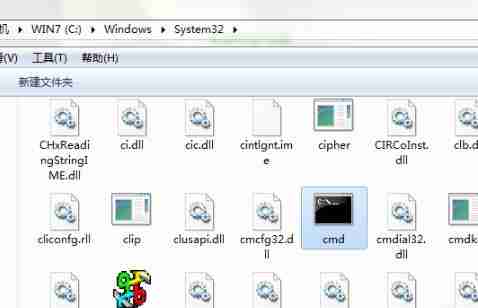 Win10找不到cmd文件怎么办