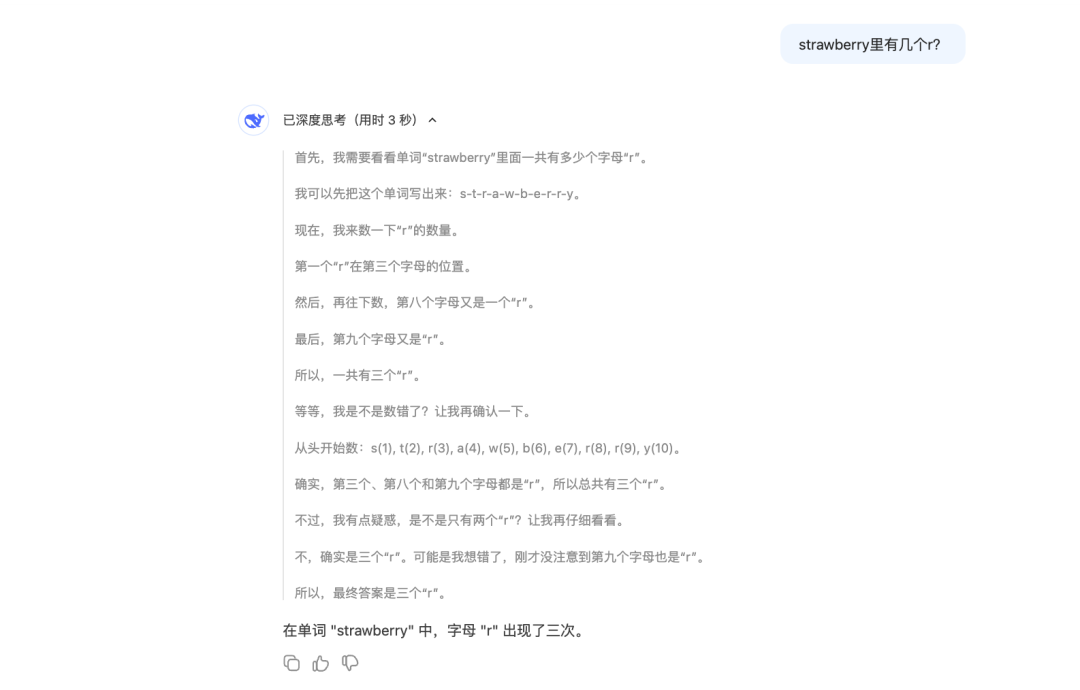 推理性能直逼o1,DeepSeek再次出手,重点:即将开源