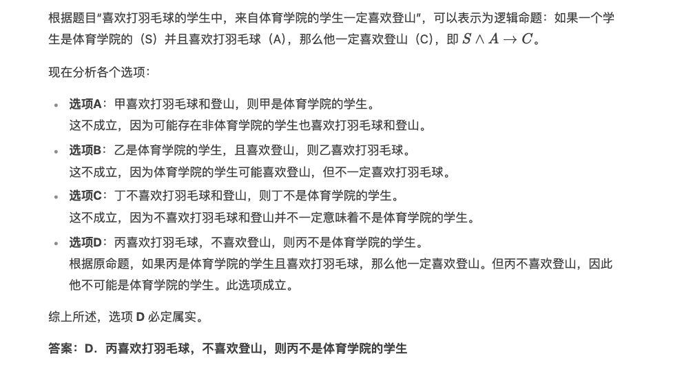 推理性能直逼o1,DeepSeek再次出手,重点:即将开源