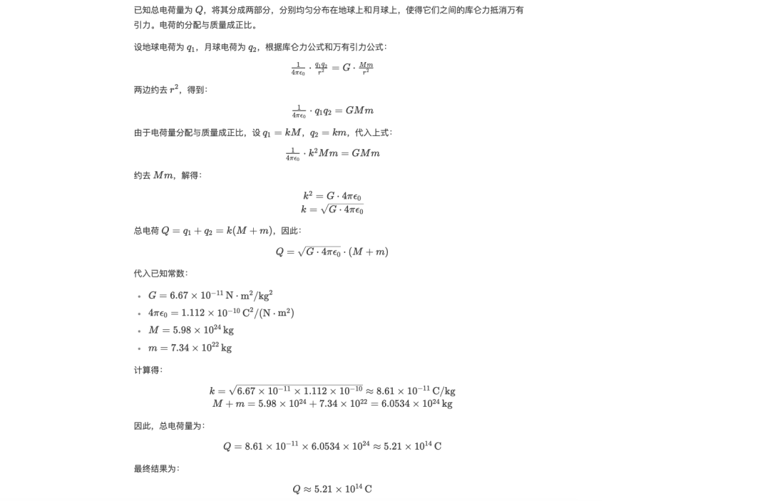推理性能直逼o1,DeepSeek再次出手,重点:即将开源