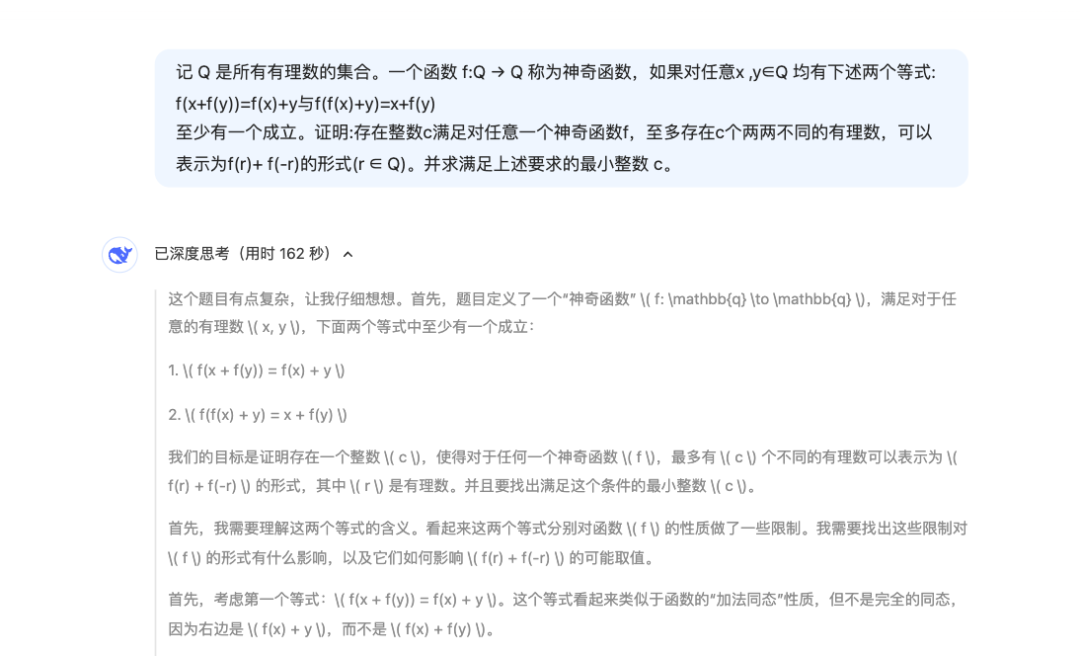推理性能直逼o1,DeepSeek再次出手,重点:即将开源