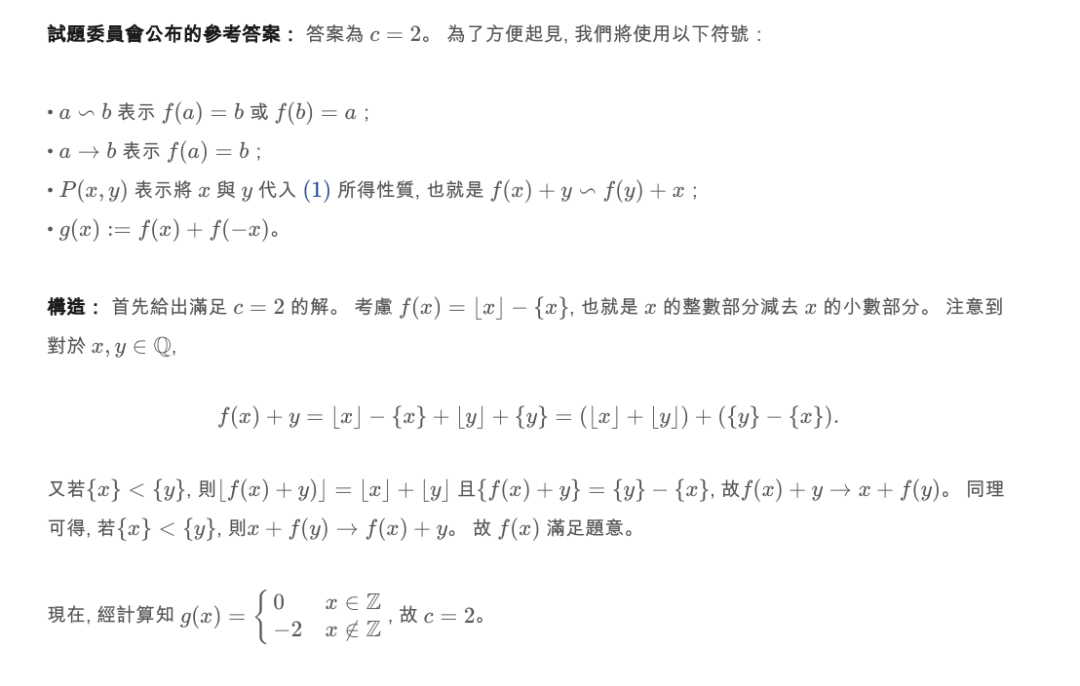 推理性能直逼o1,DeepSeek再次出手,重点:即将开源