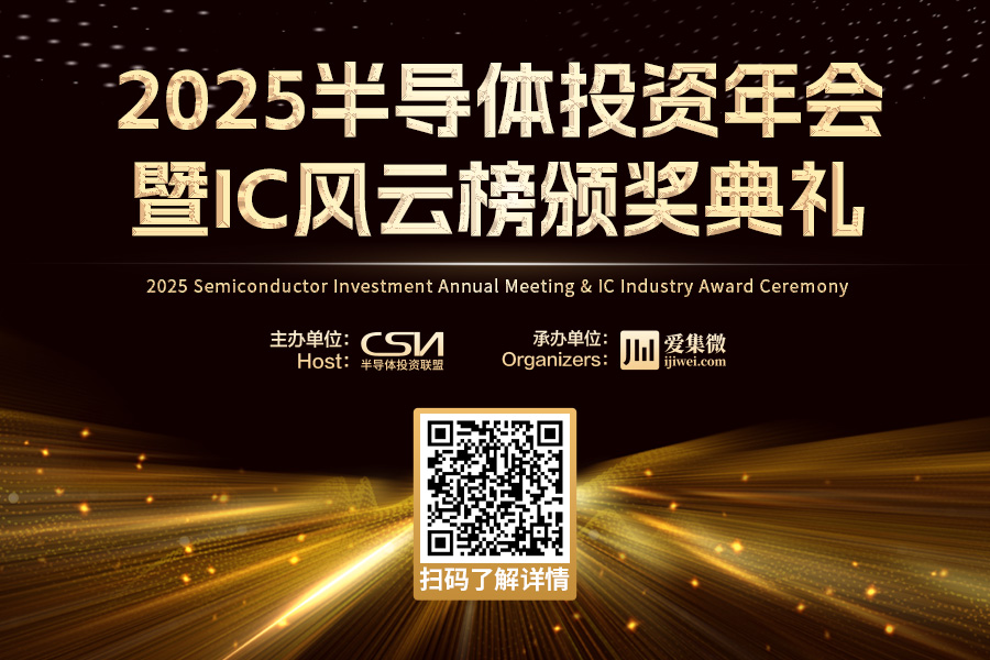 【IC风云榜候选企业 117】中科新源:国内热电温控设备先行者 填补技术空白