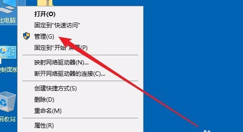 Win10专业版只有一个磁盘的电脑应该怎么分区