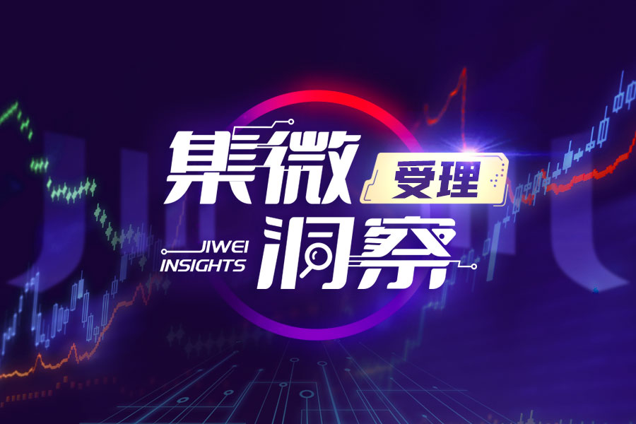 微导纳米11.7亿元募资项目申请获受理,将用于智能化工厂建设及实验室扩建