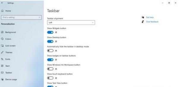 Win11启动Pin失效怎么办 Win11启动Pin失效的问题解析