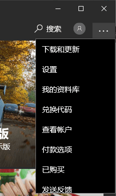 wsappx进程一直占用Win10内存怎么办 Win10因为wsappx进程卡死怎么办