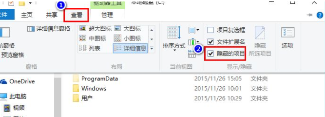 Win10专业版文件图标变成白色怎么处理