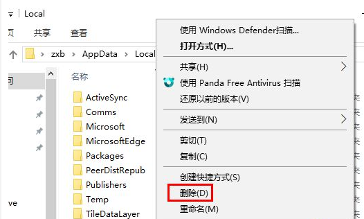 Win10专业版文件图标变成白色怎么处理