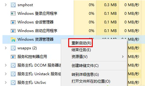 Win10专业版文件图标变成白色怎么处理