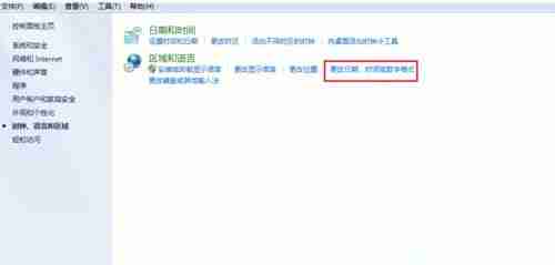 Win10打开文件夹全是乱码怎么恢复
