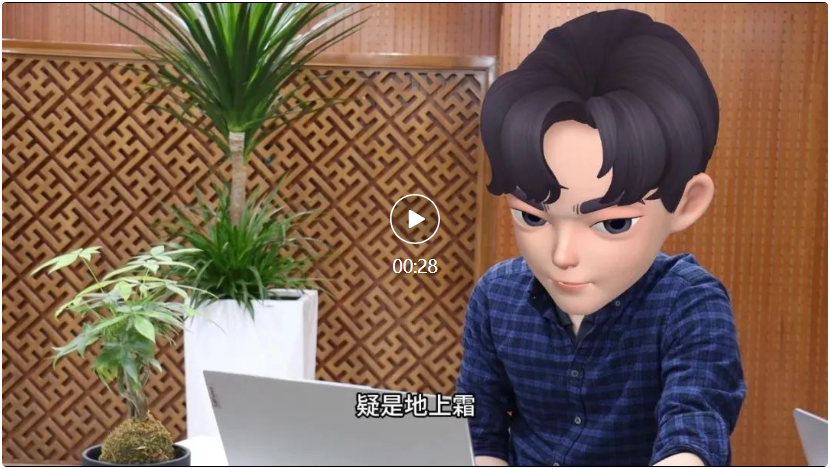 实测昆仑万维对话AI「Skyo」,会读诗、知晓雷军摆拍