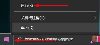 Win10怎么取消开机密码 Win10取消开机密码教程