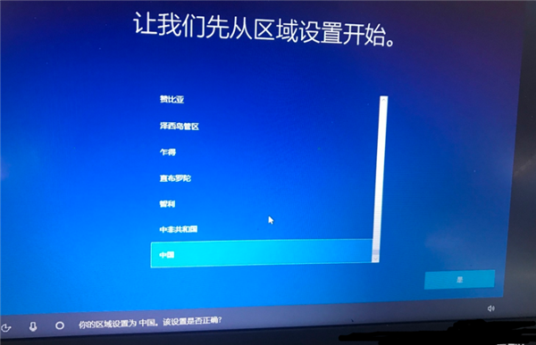 Win10专业版系统重装后应该怎么设置