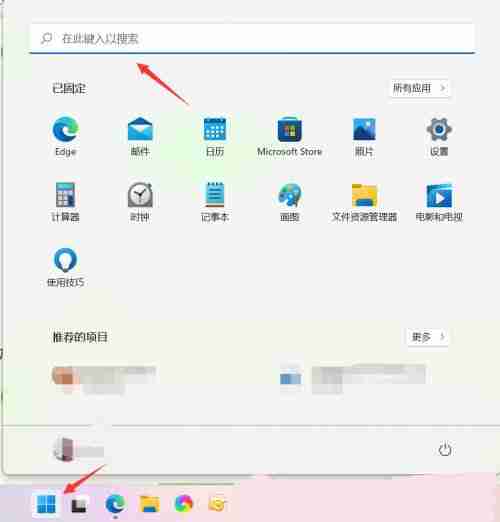 Win11怎么查看设备管理器 Win11设备管理器在哪里打开