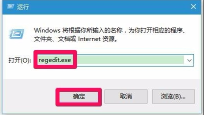 Win10怎么一键修复注册表