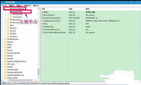 Win10怎么一键修复注册表