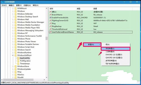 Win10怎么一键修复注册表