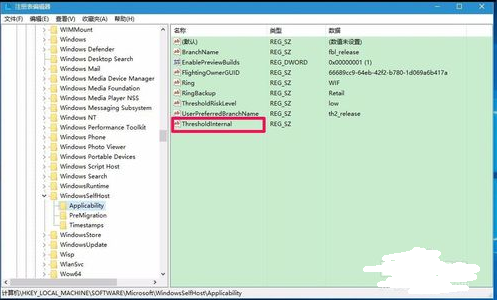 Win10怎么一键修复注册表