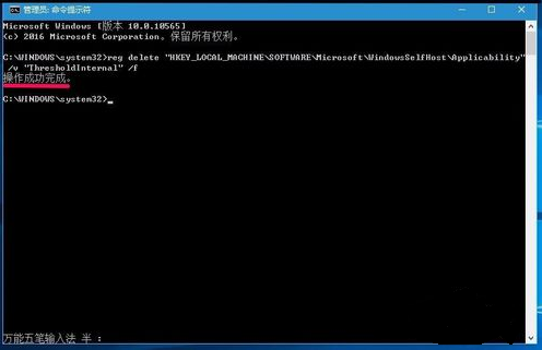 Win10怎么一键修复注册表