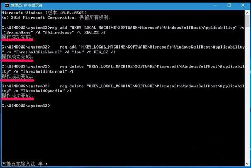 Win10怎么一键修复注册表