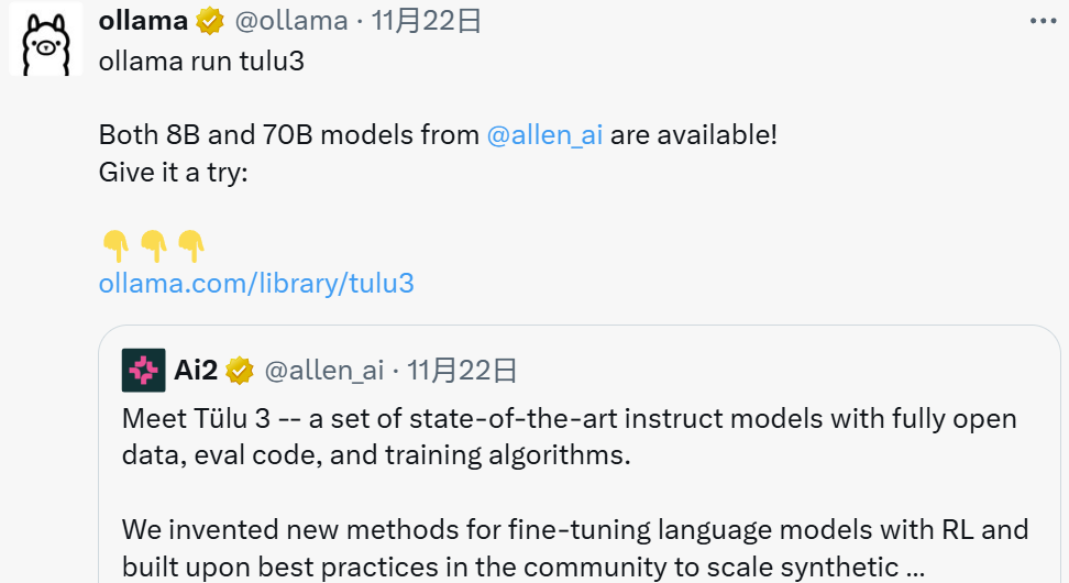 这才是真・开源模型!公开「后训练」一切,性能超越Llama 3.1 Instruct