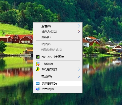 Win10专业版系统电脑怎么提高画质