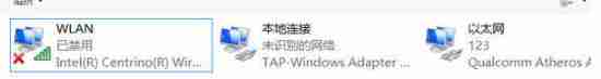 Win11无线网卡不见了怎么解决