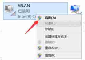 Win11无线网卡不见了怎么解决