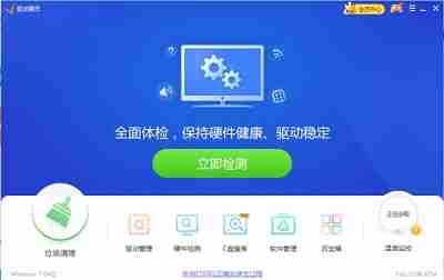 Win11无线网卡不见了怎么解决