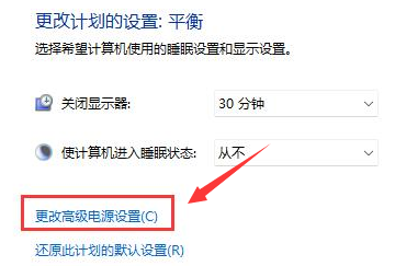 Win11怎么关闭电源自适应亮度 Win11关闭电源自适应亮度方法