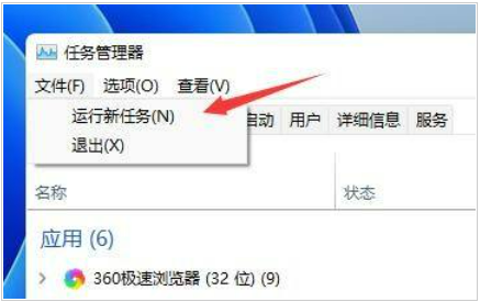 win11桌面一直刷新闪屏无法操作怎么回事